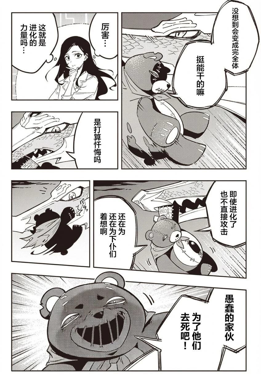 短篇81