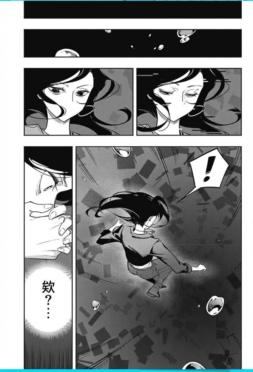 短篇23