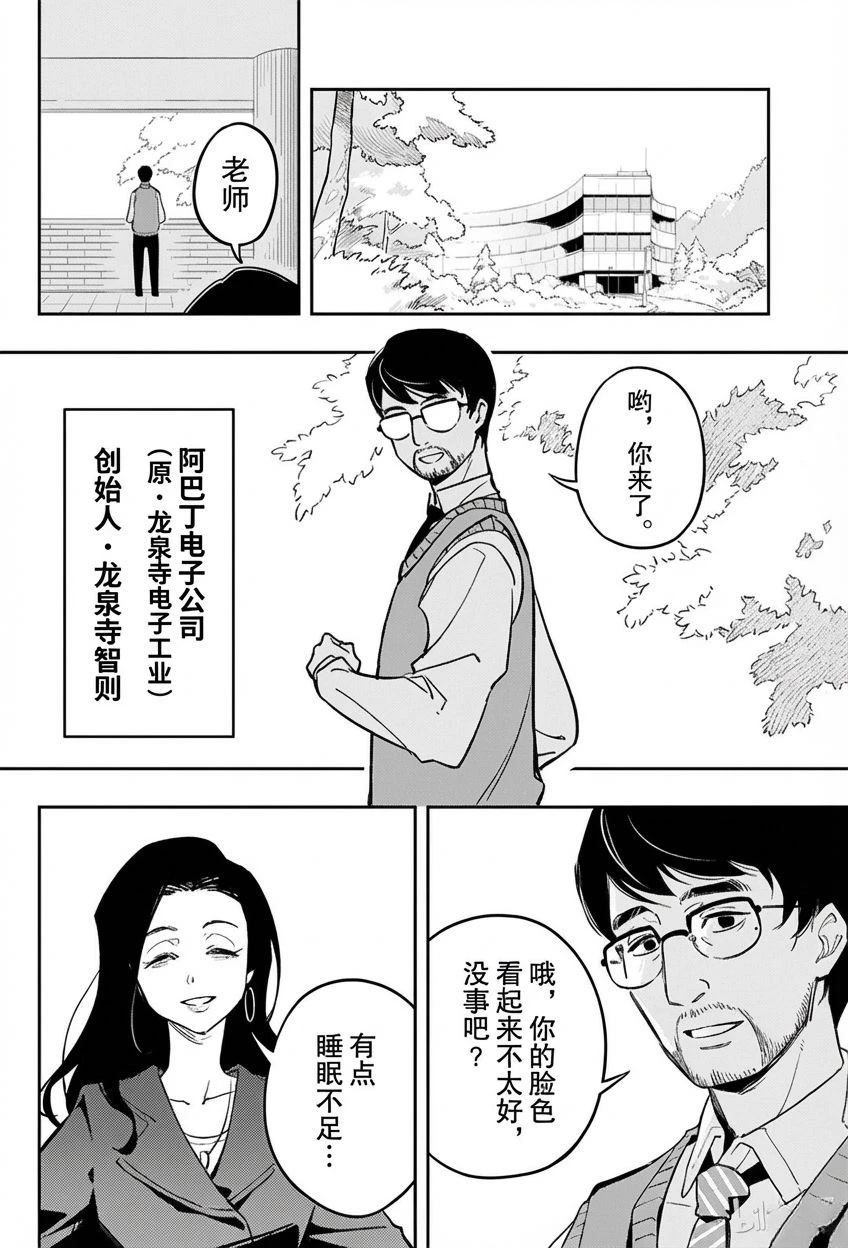 短篇16