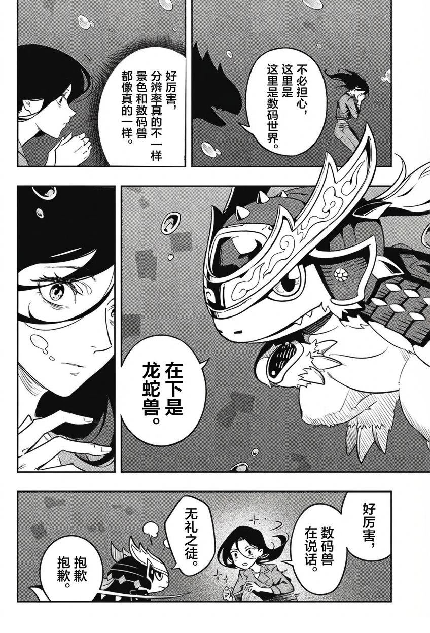 短篇24
