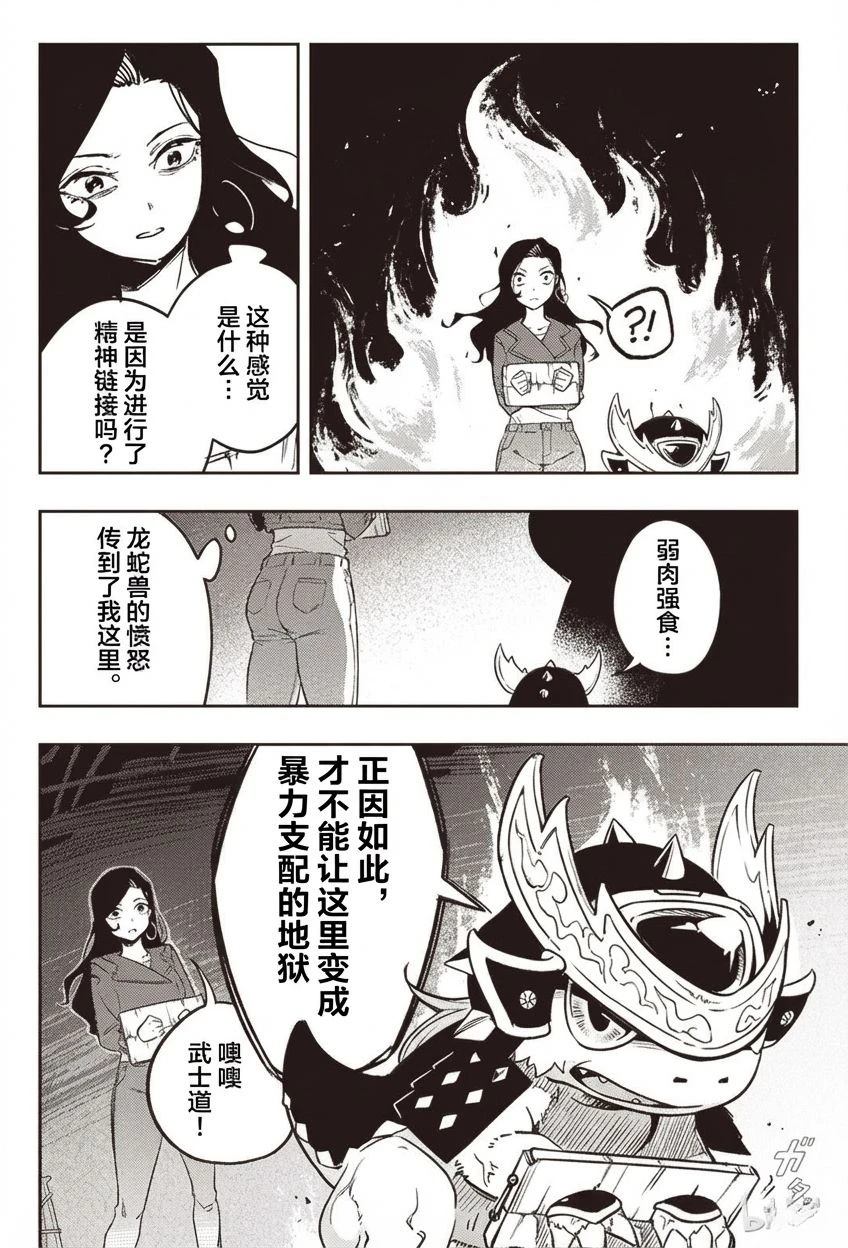 短篇60