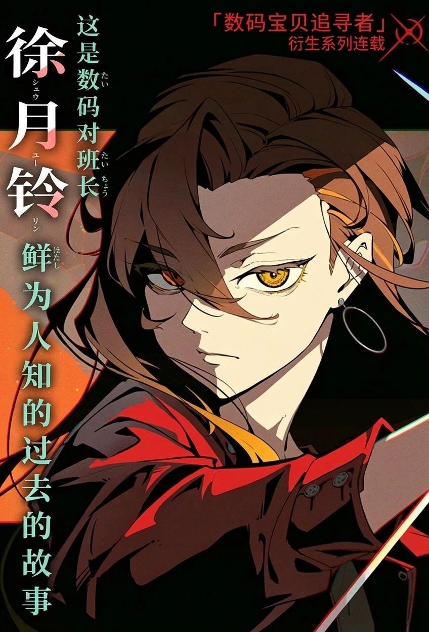 短篇0