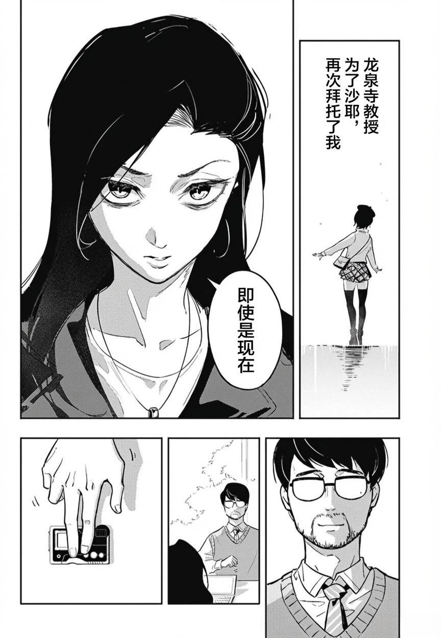 短篇20