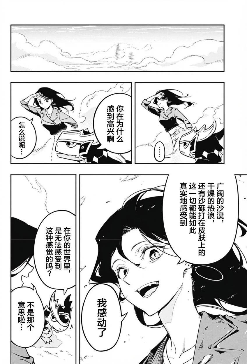 短篇32