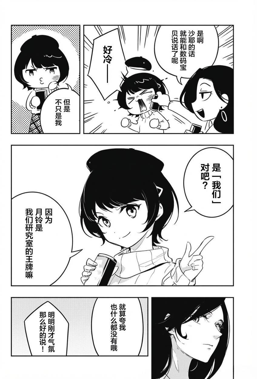 短篇5