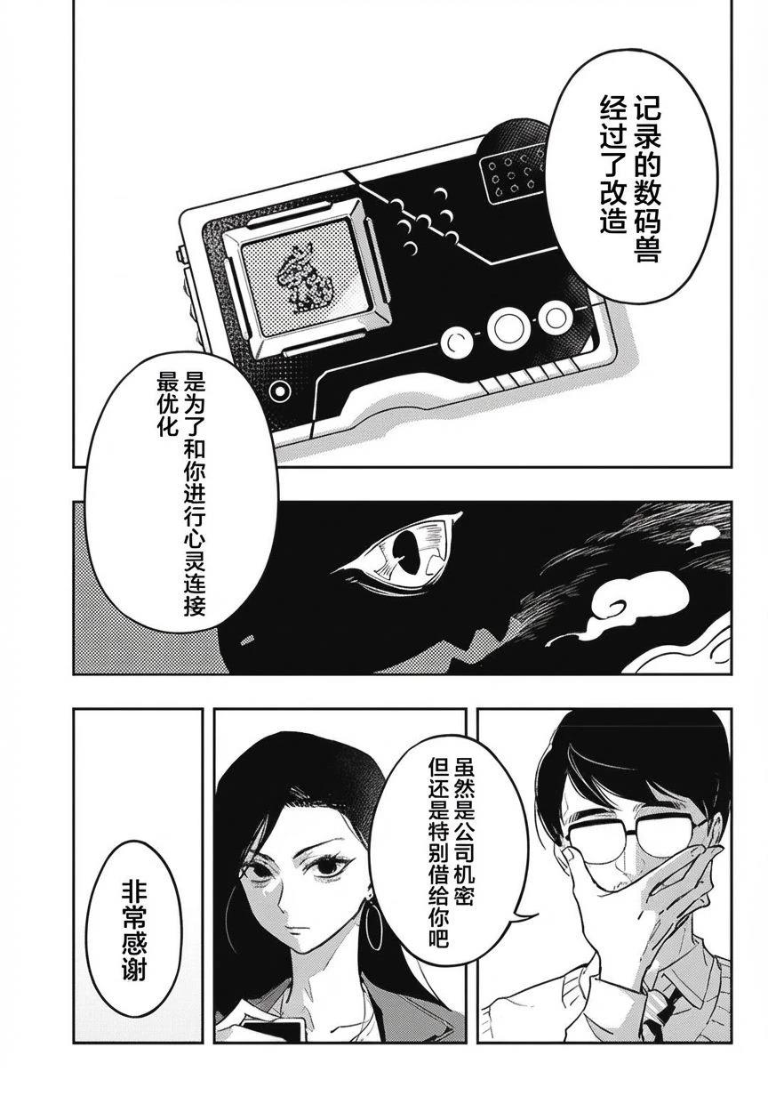短篇21