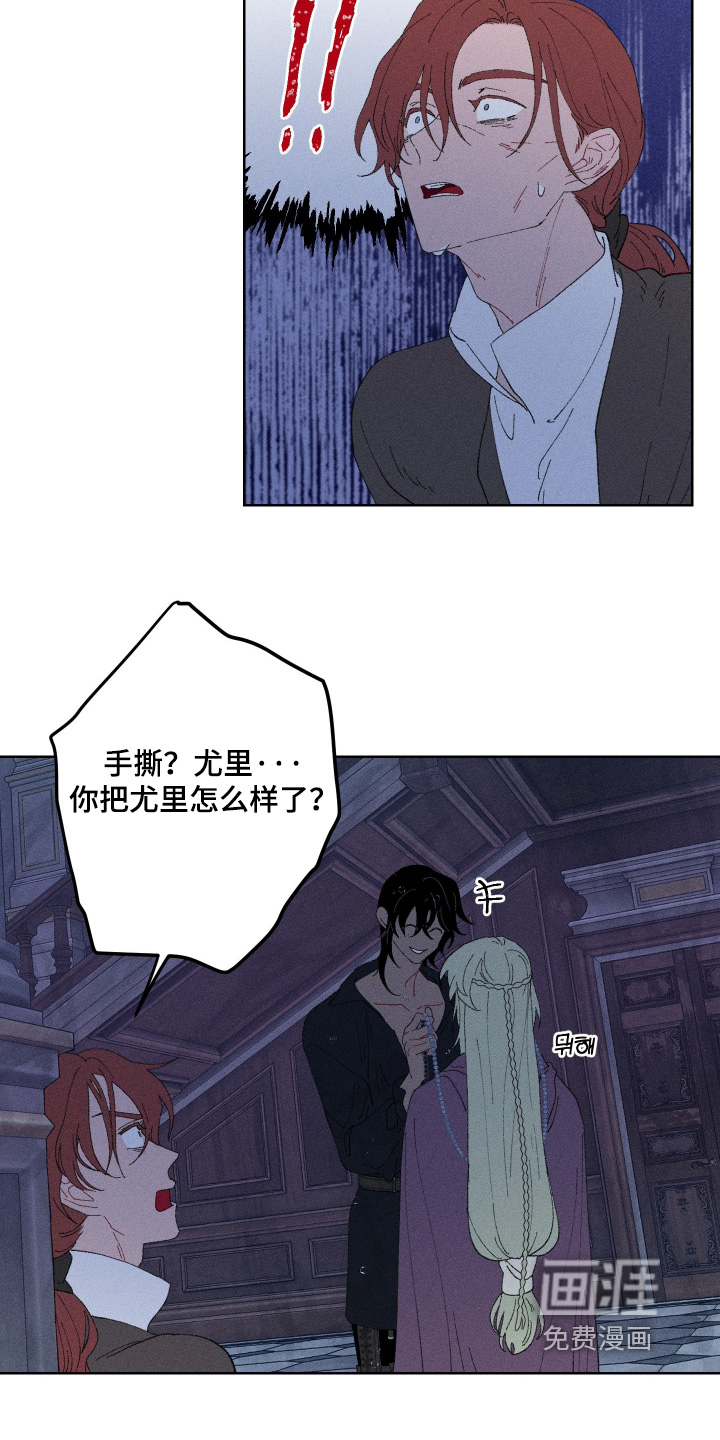 第18话24
