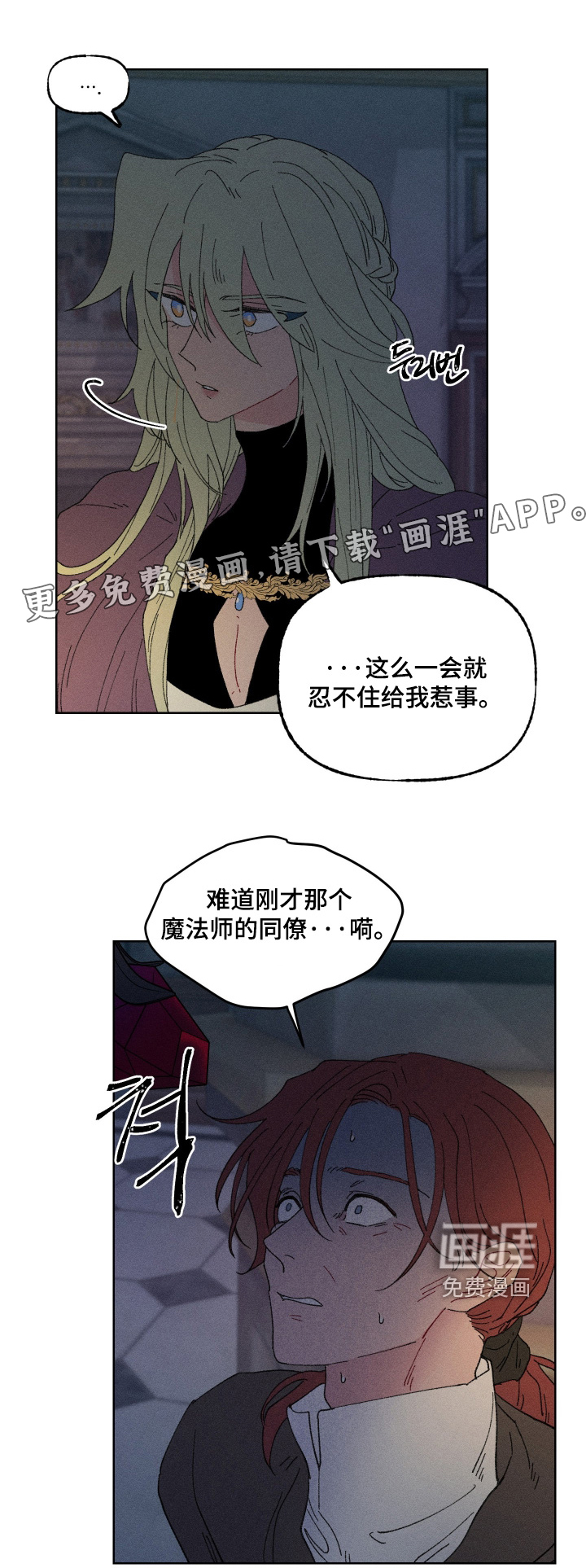 第18话0