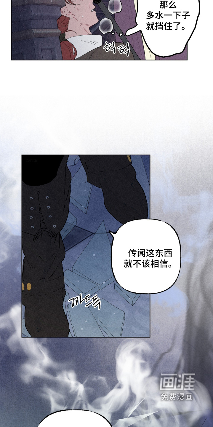 第18话20