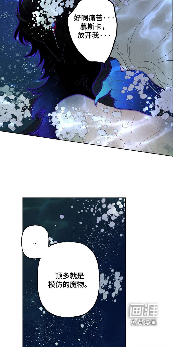 第18话9