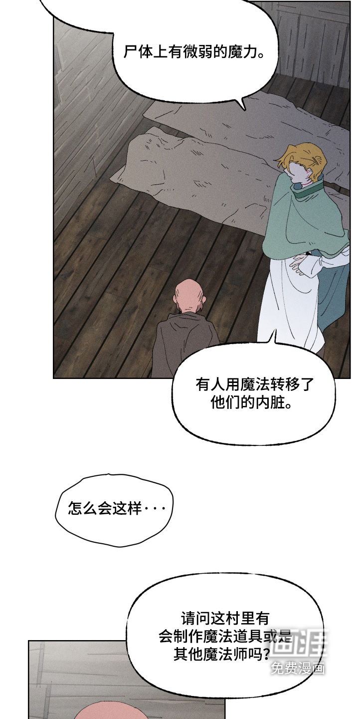 第17话12