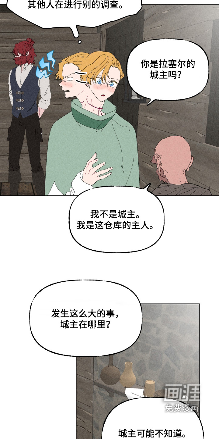 第17话10