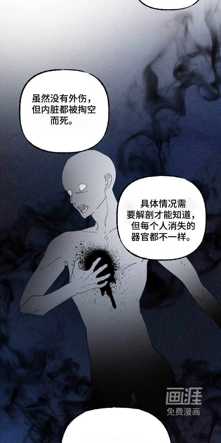 第17话5