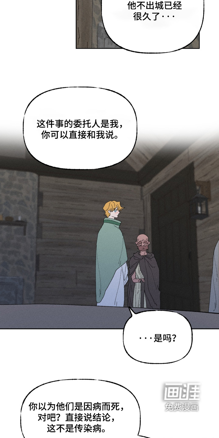 第17话11