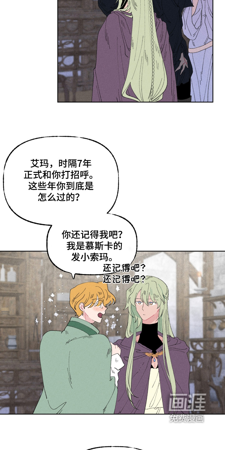 第17话20