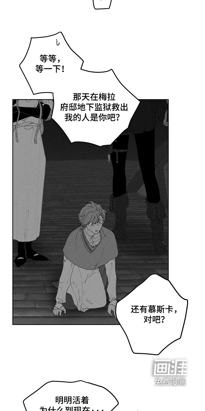 第17话24