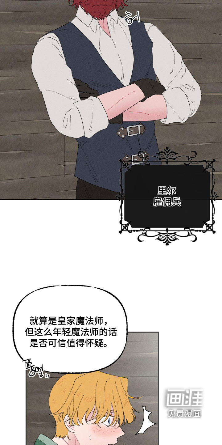 第17话8