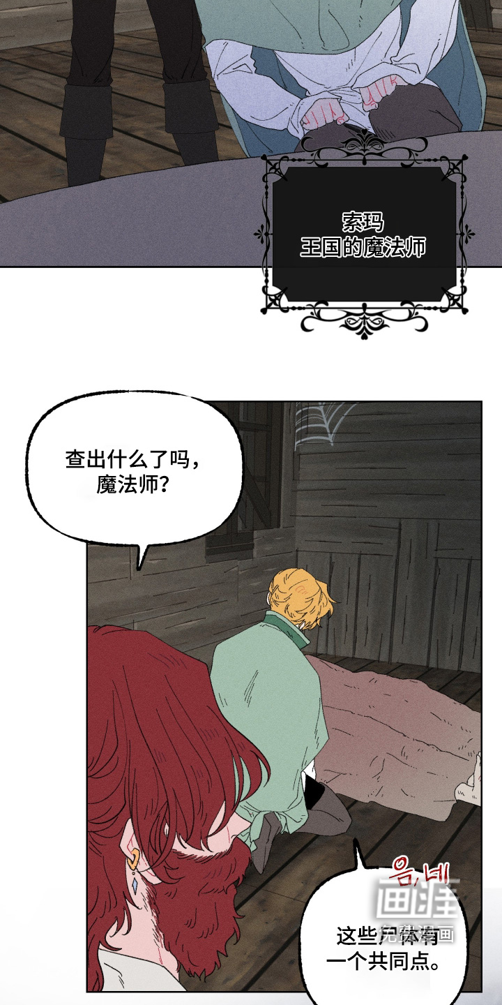 第17话4