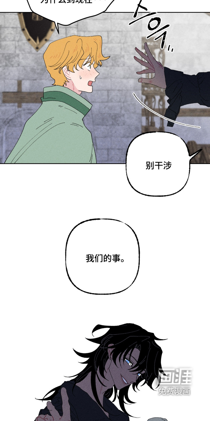 第17话25