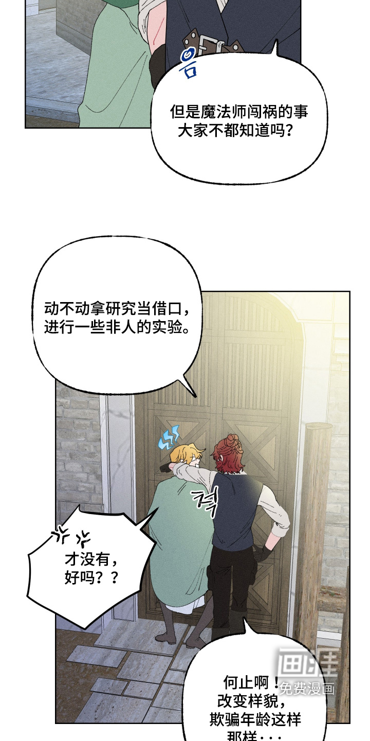 第17话17