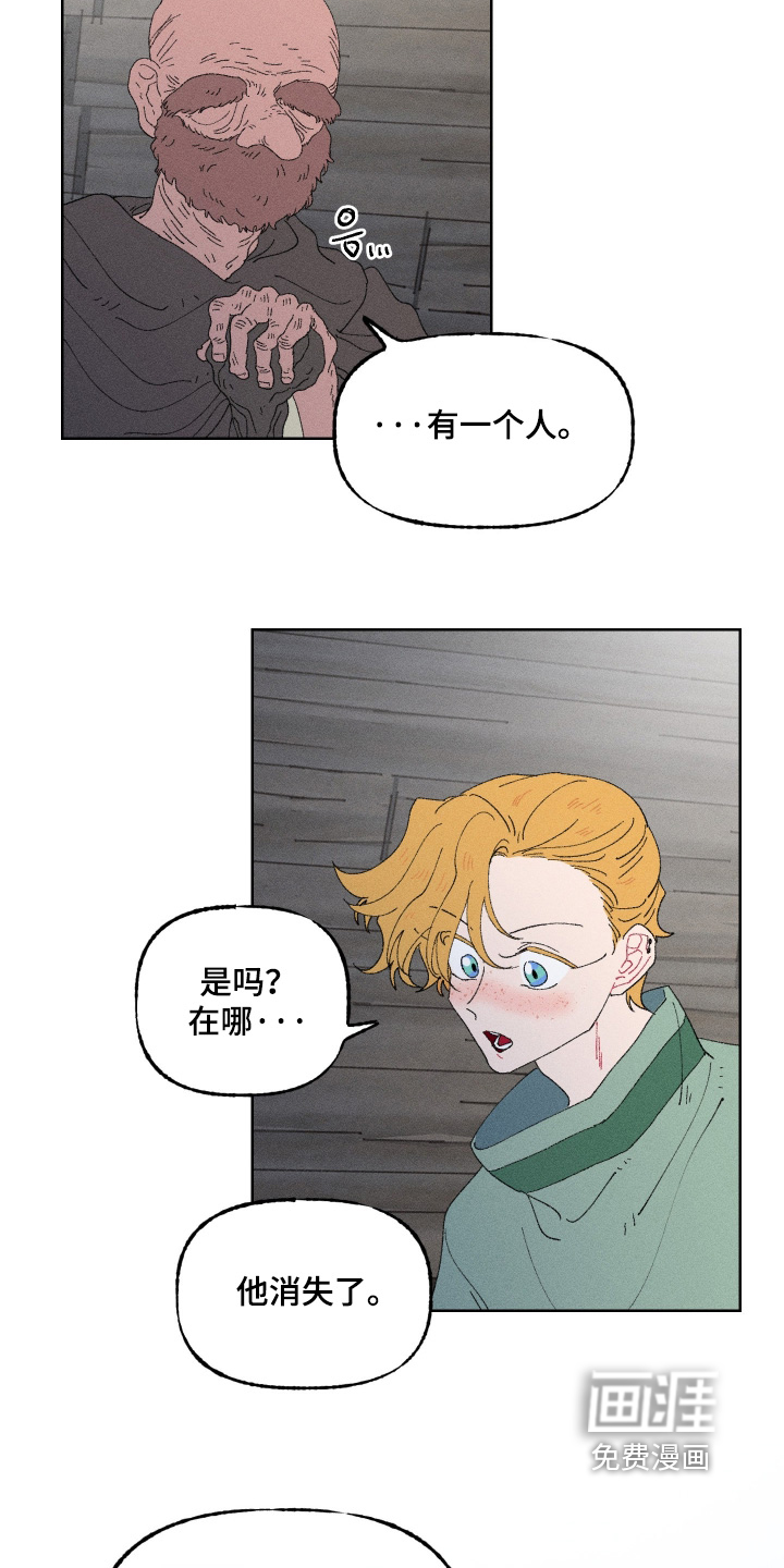 第17话13