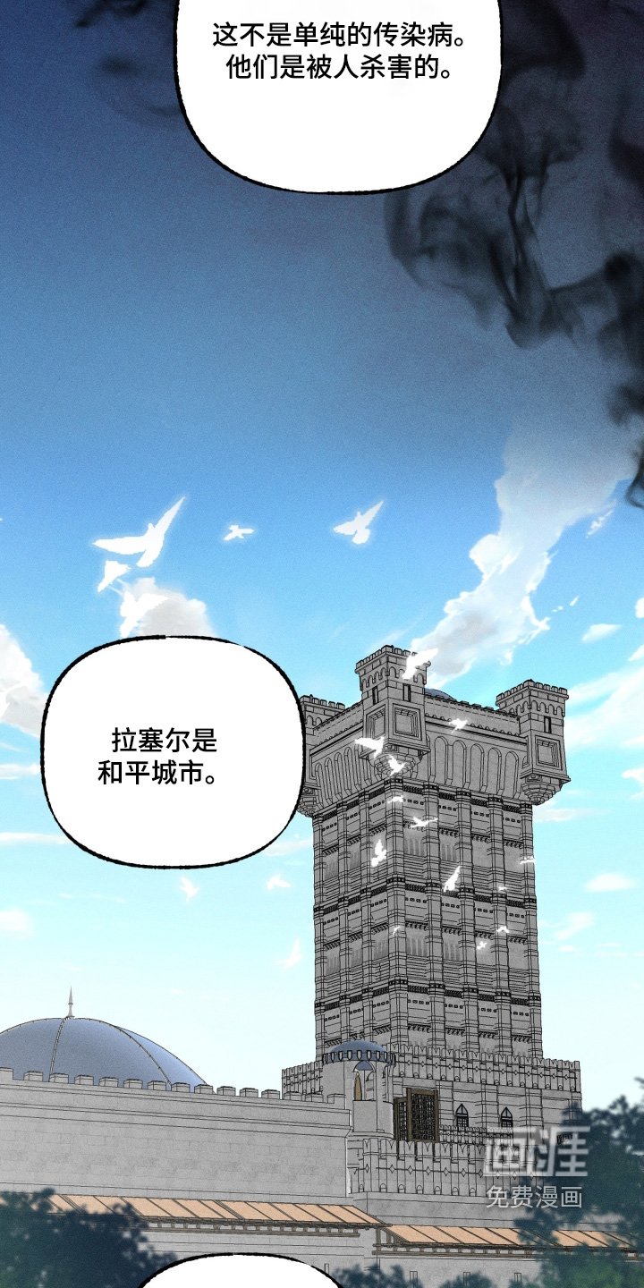 第17话6