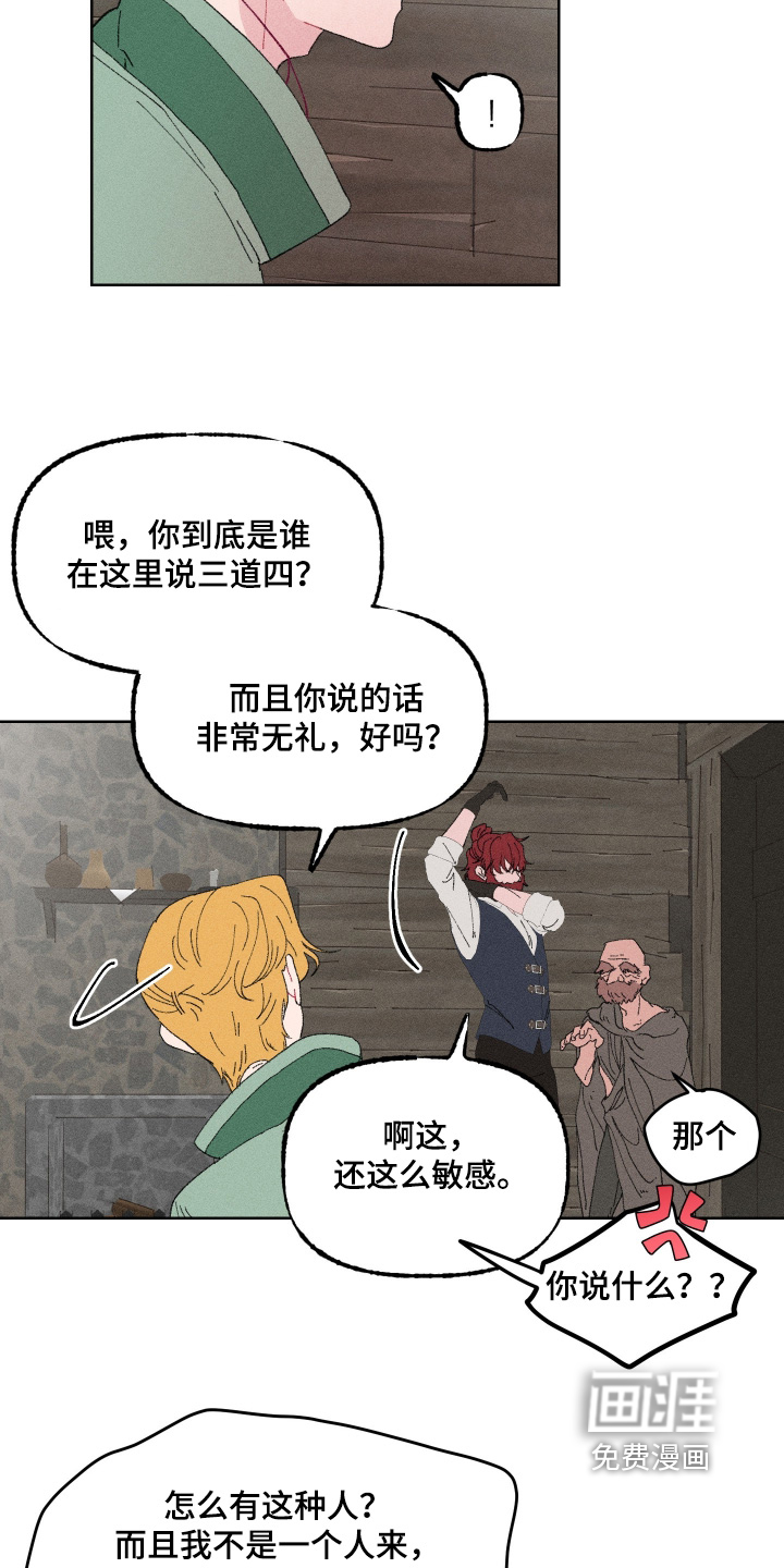 第17话9