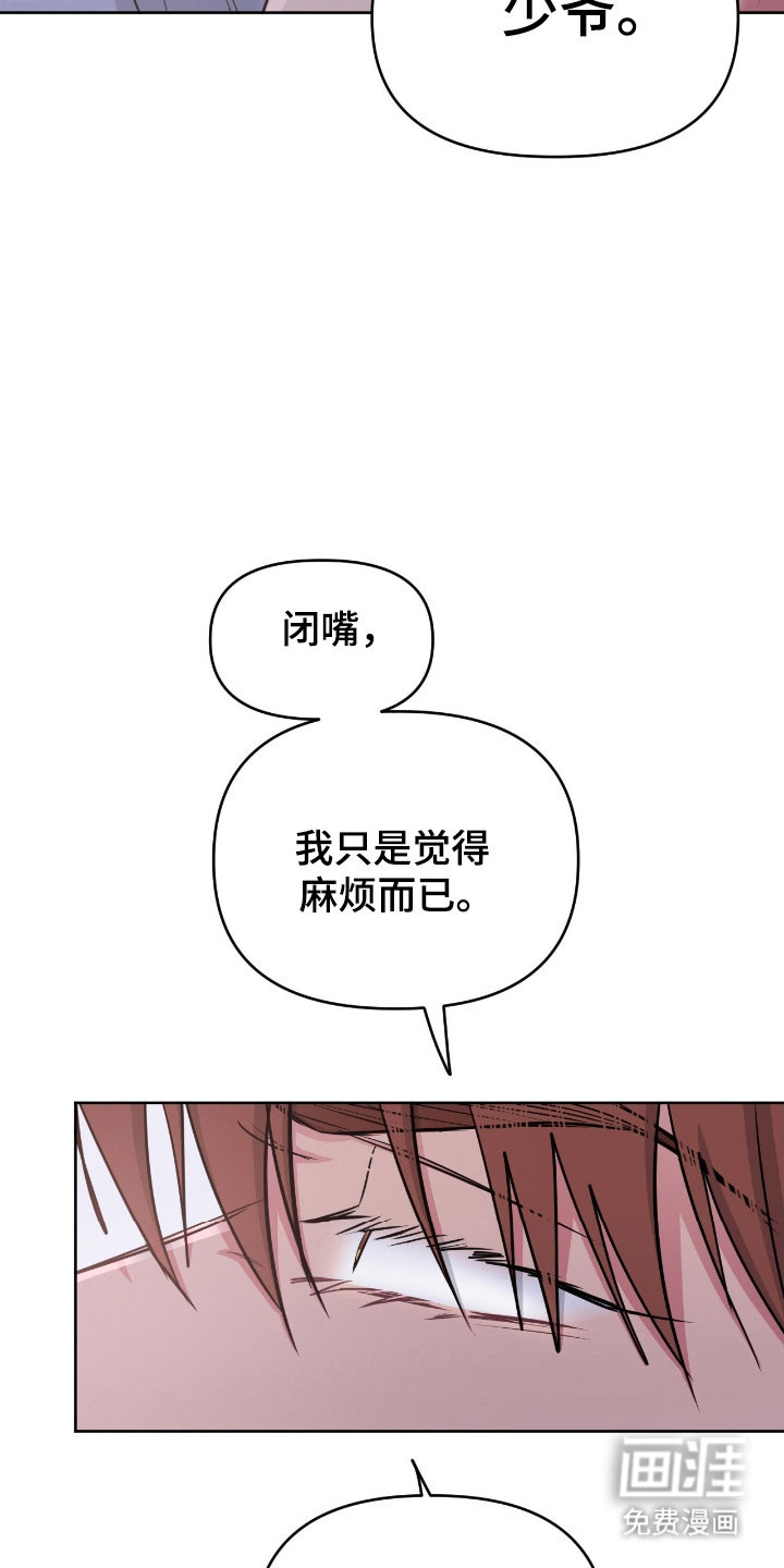 第109话26