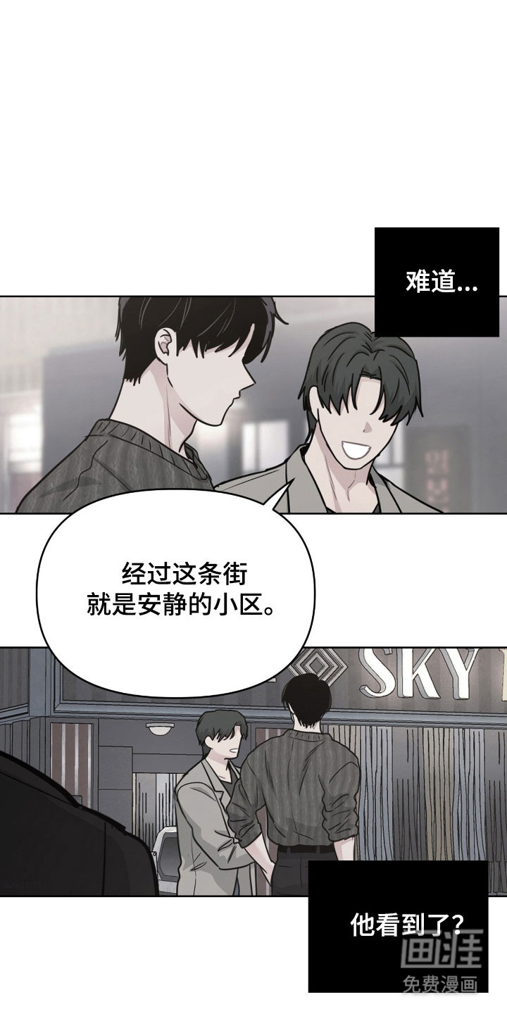 第109话3