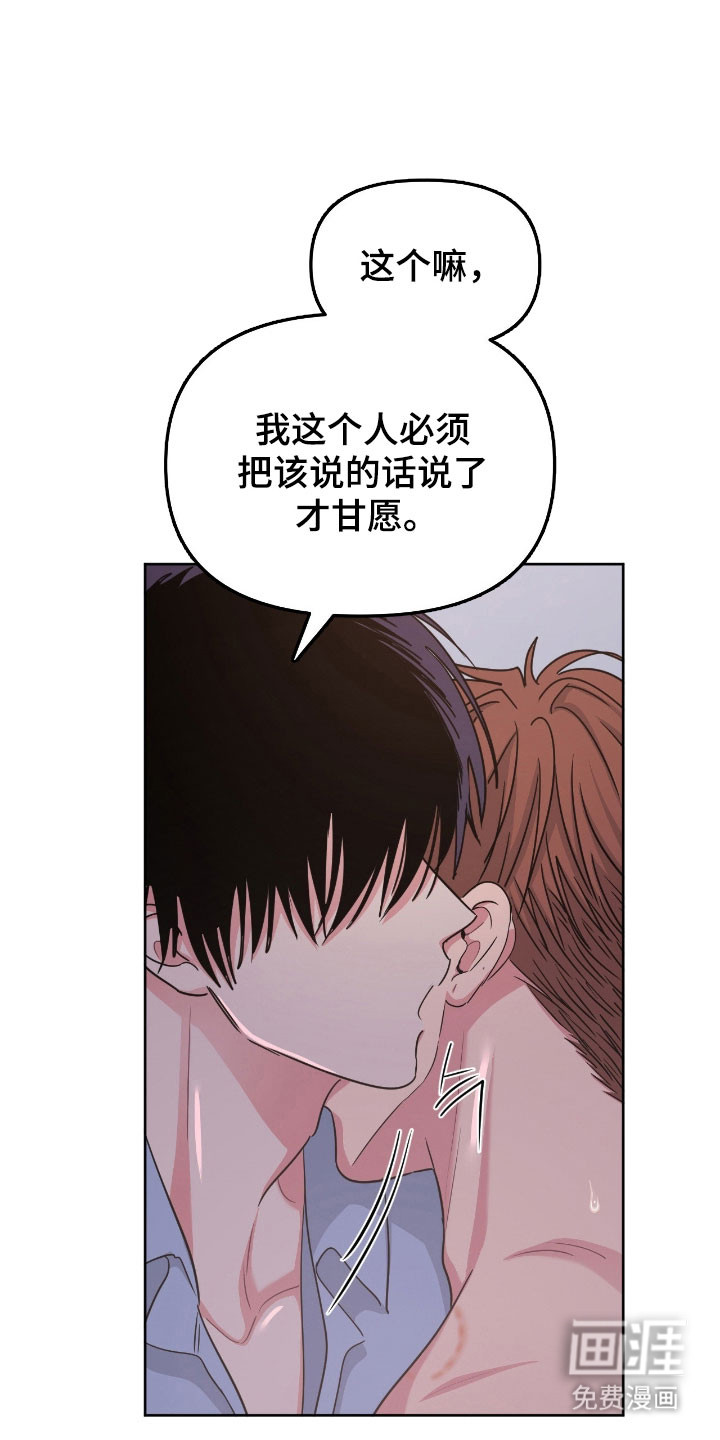 第109话18