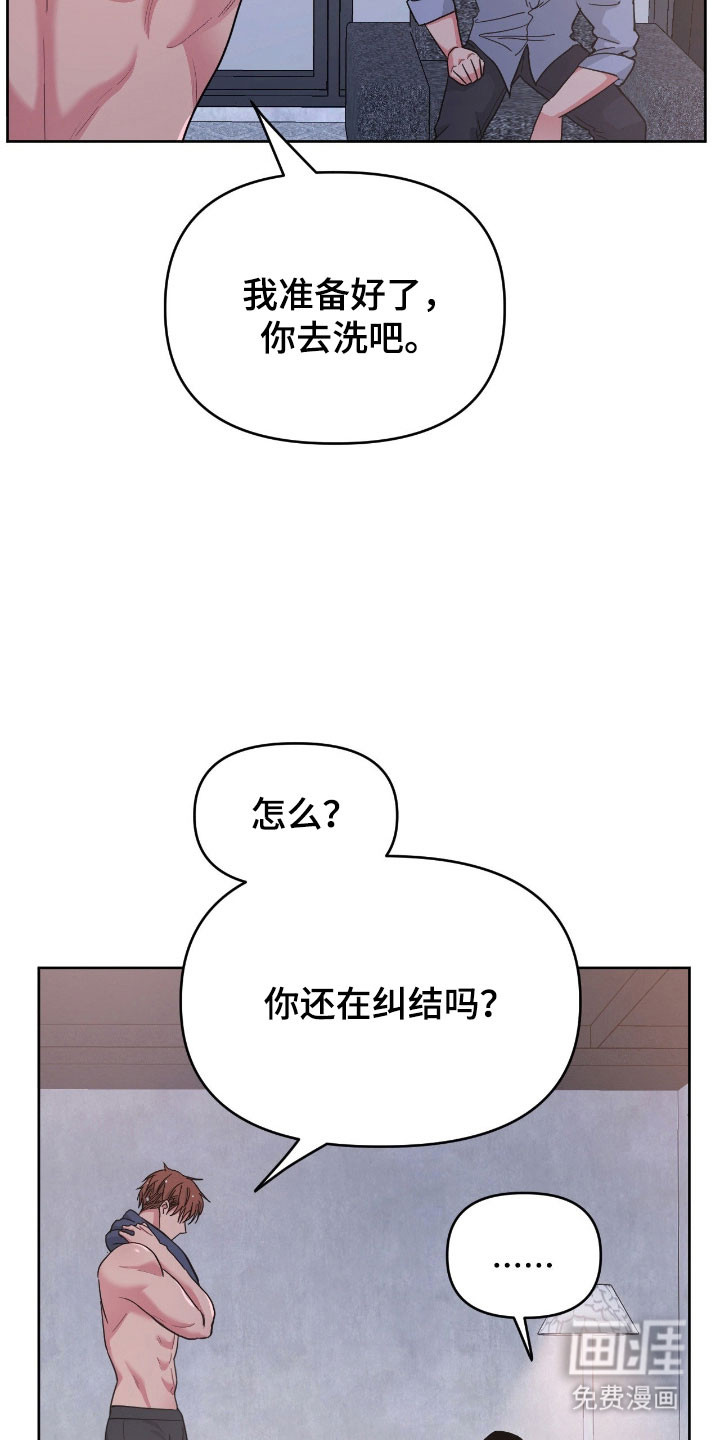第109话11