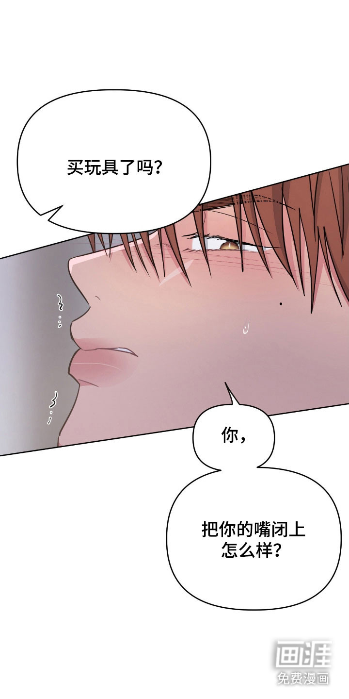 第109话17