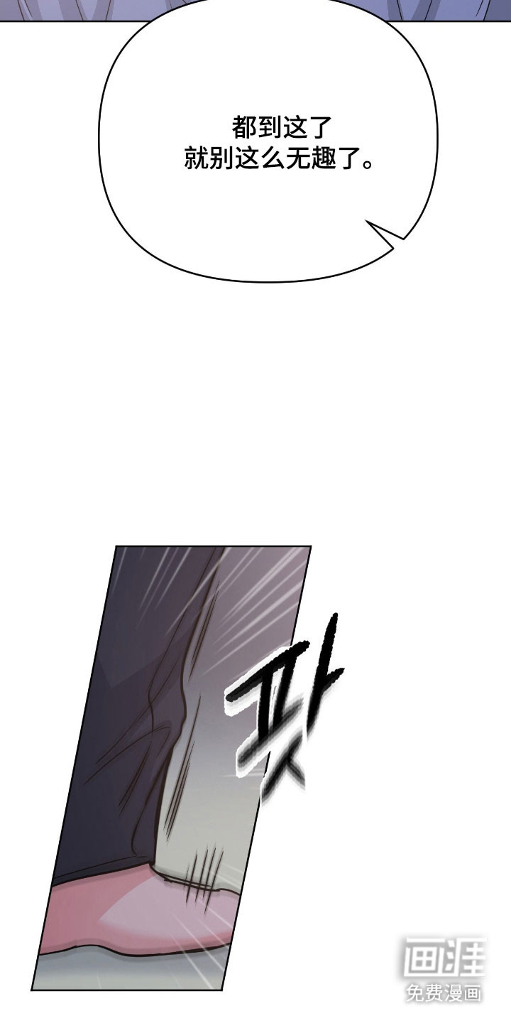 第109话14