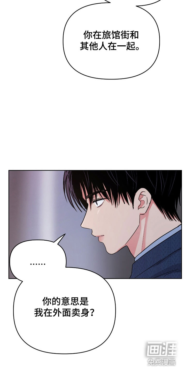 第109话2