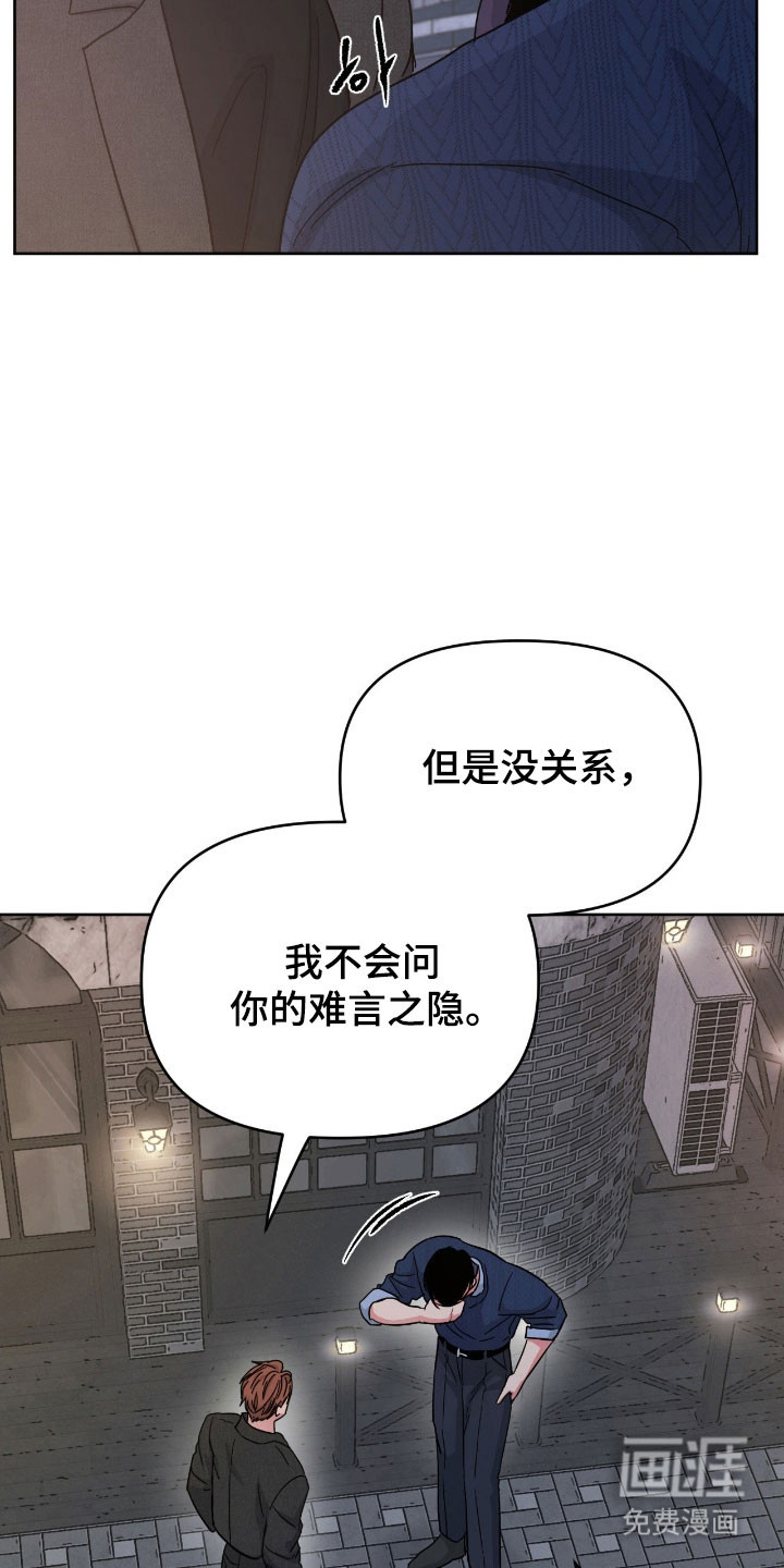 第109话6