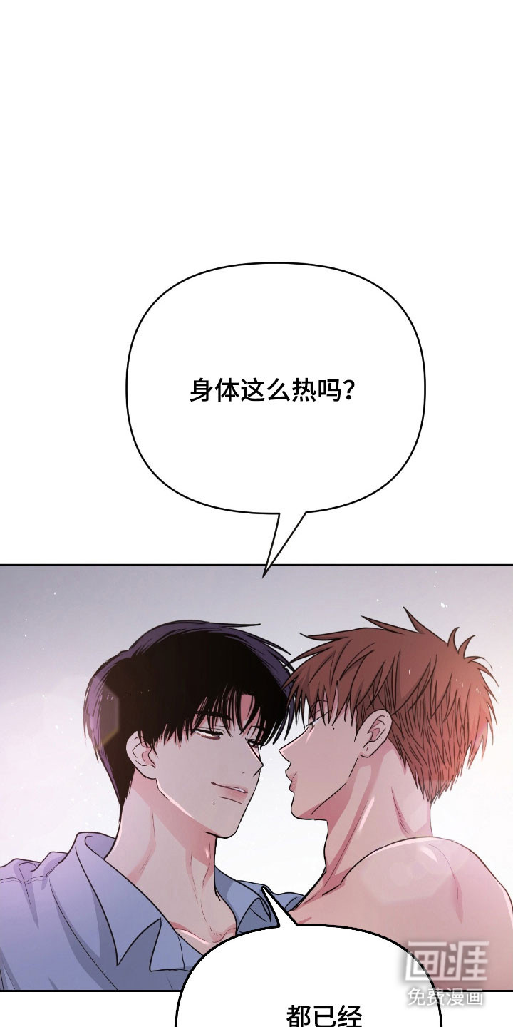 第109话15