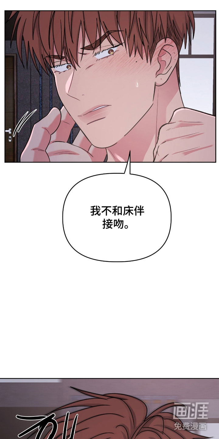 第109话22