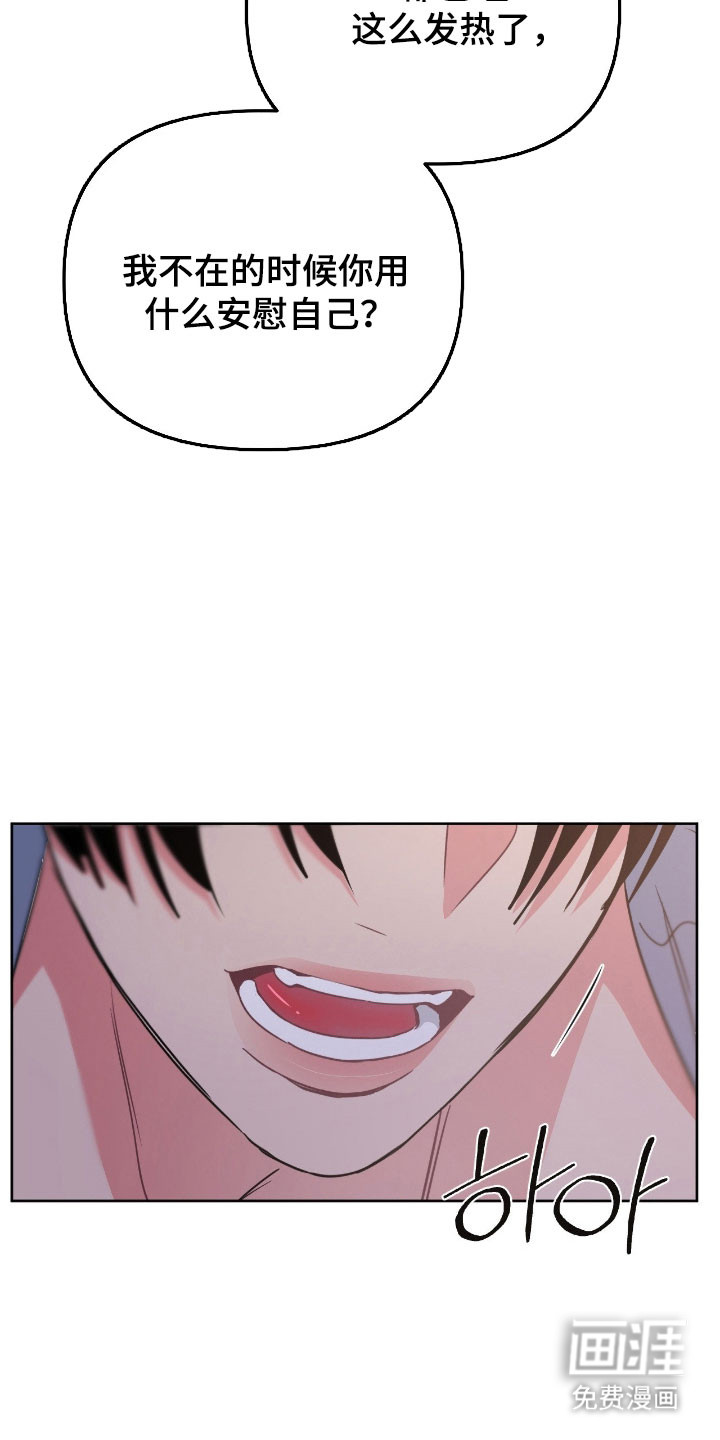 第109话16