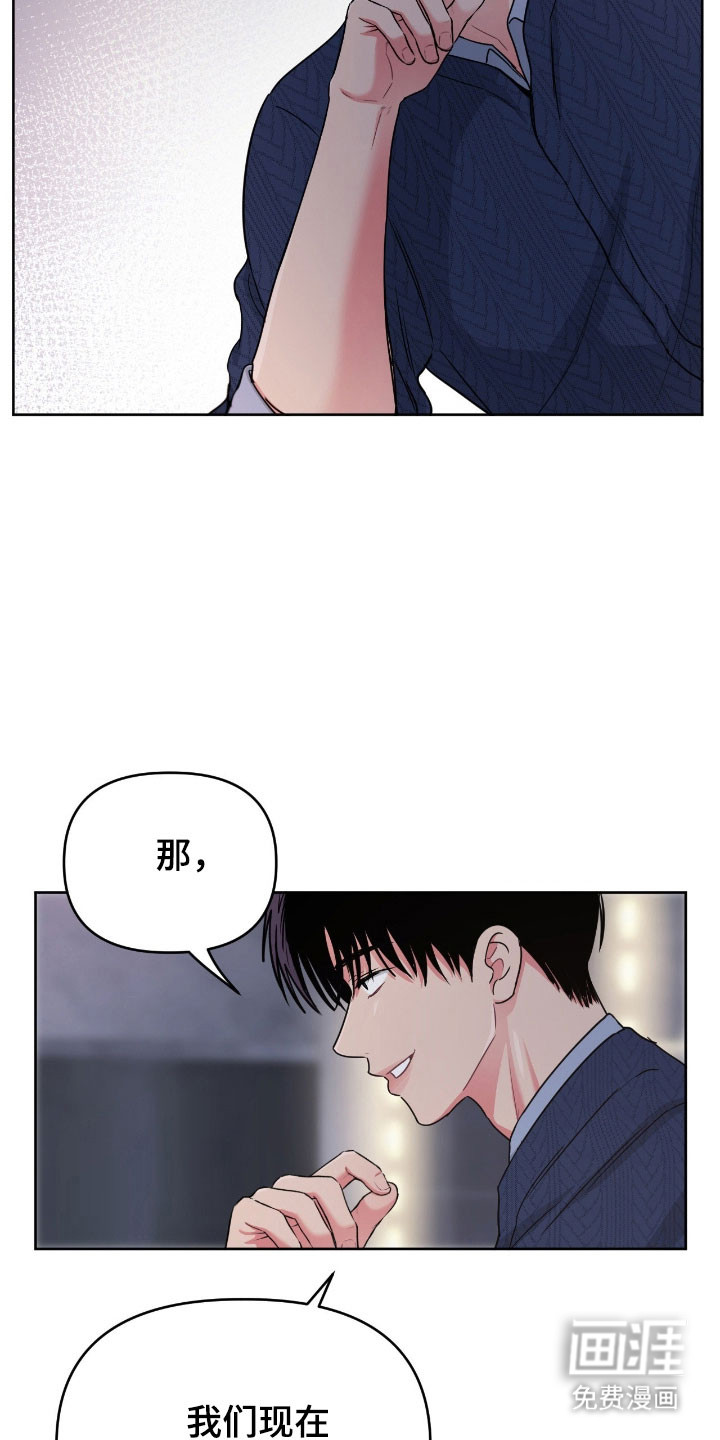 第109话8