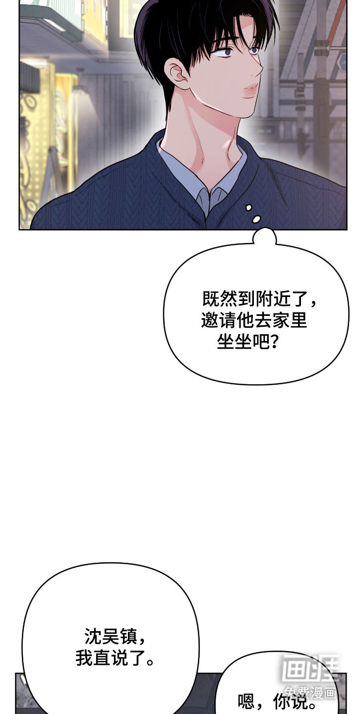 第108话29
