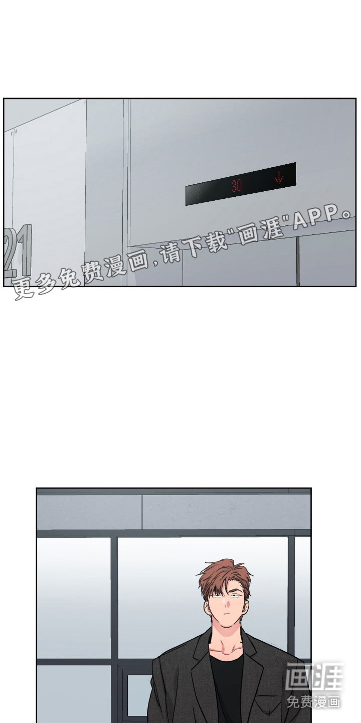 第108话6