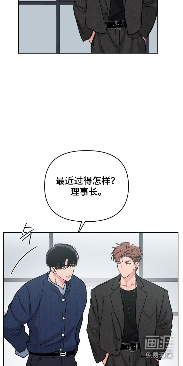 第108话7