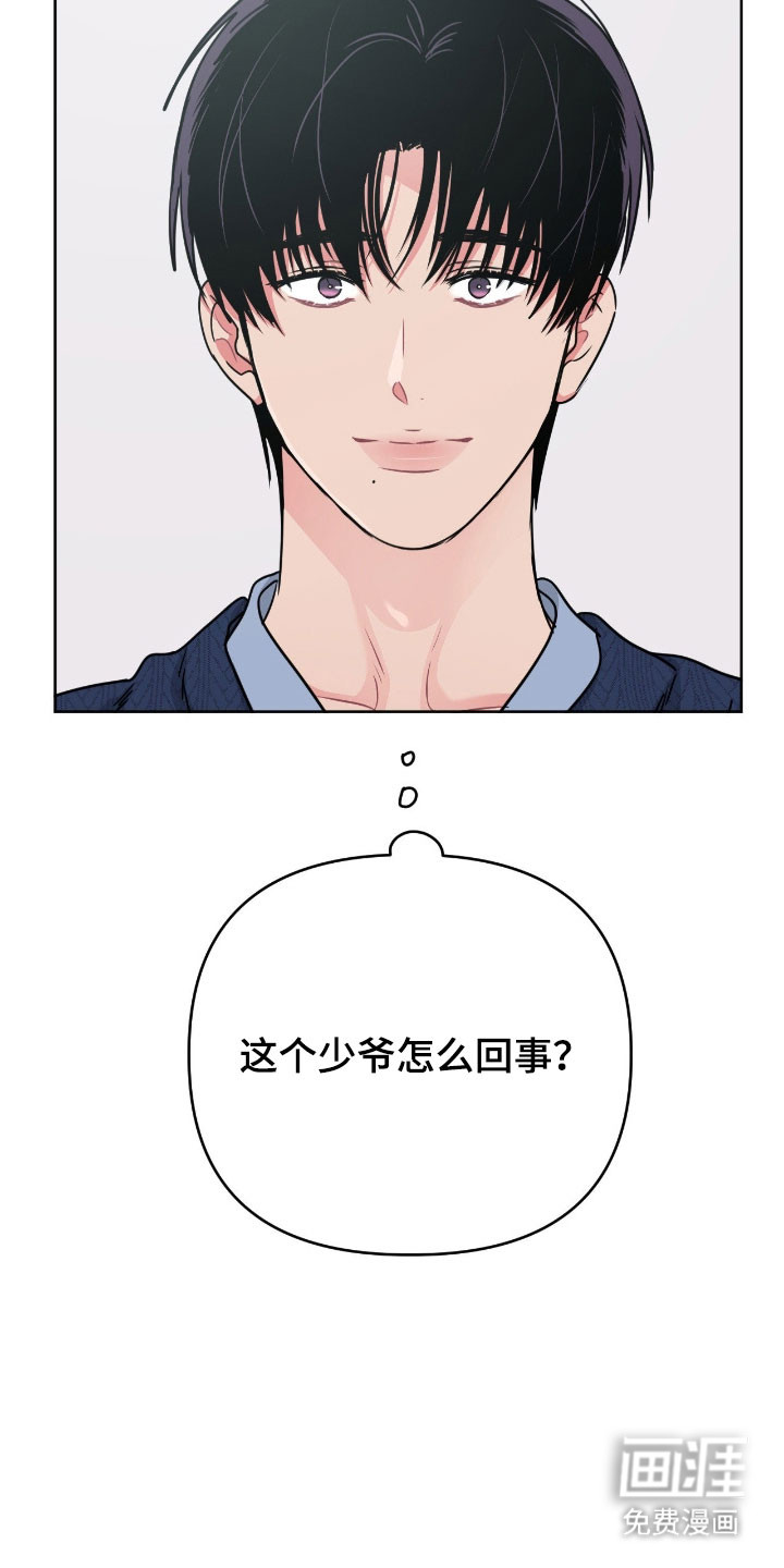 第108话19