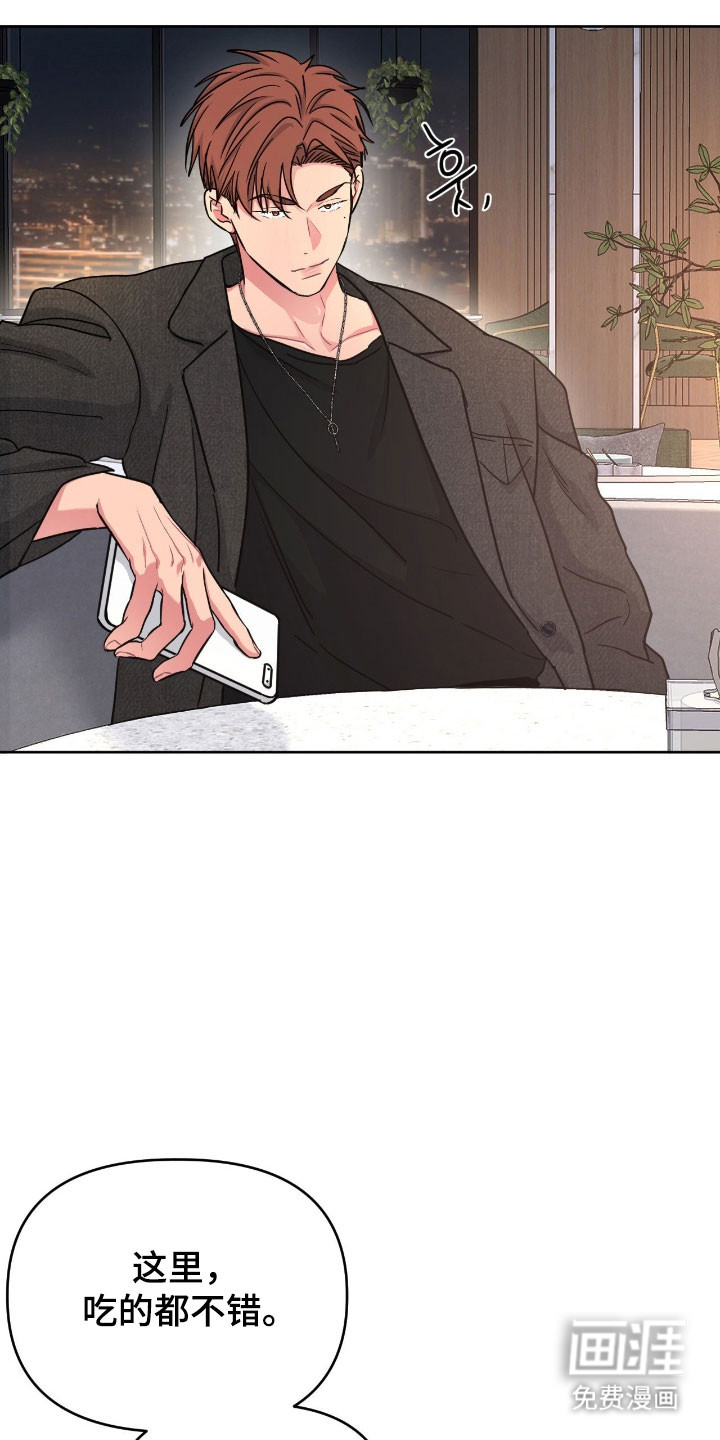 第108话22