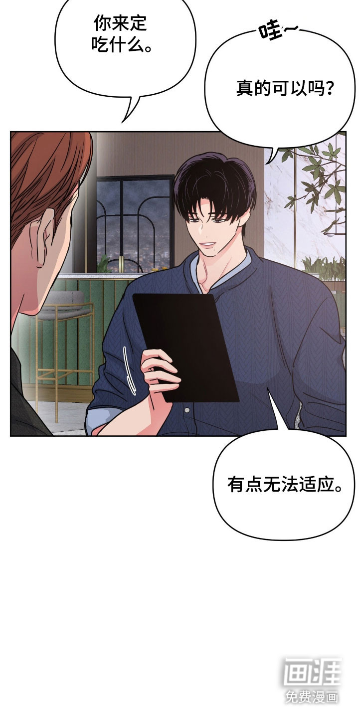 第108话23