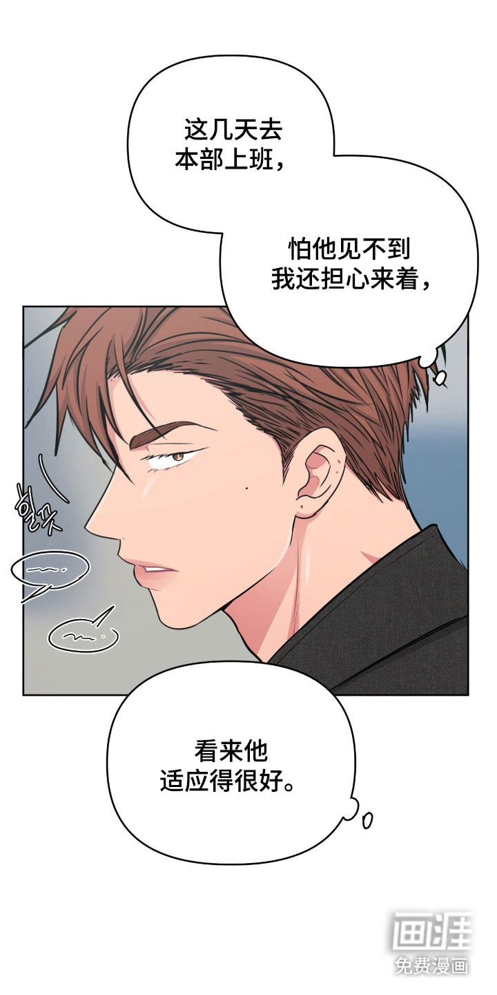 第108话5