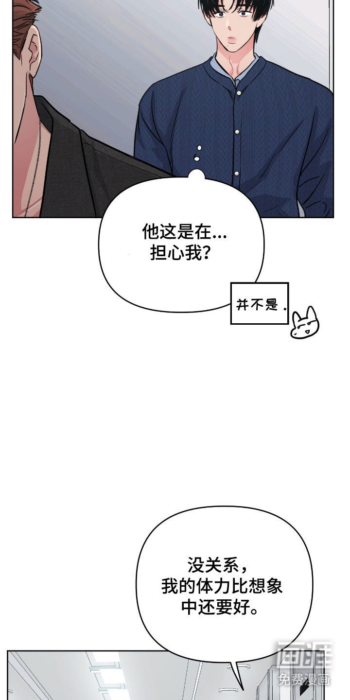 第108话16