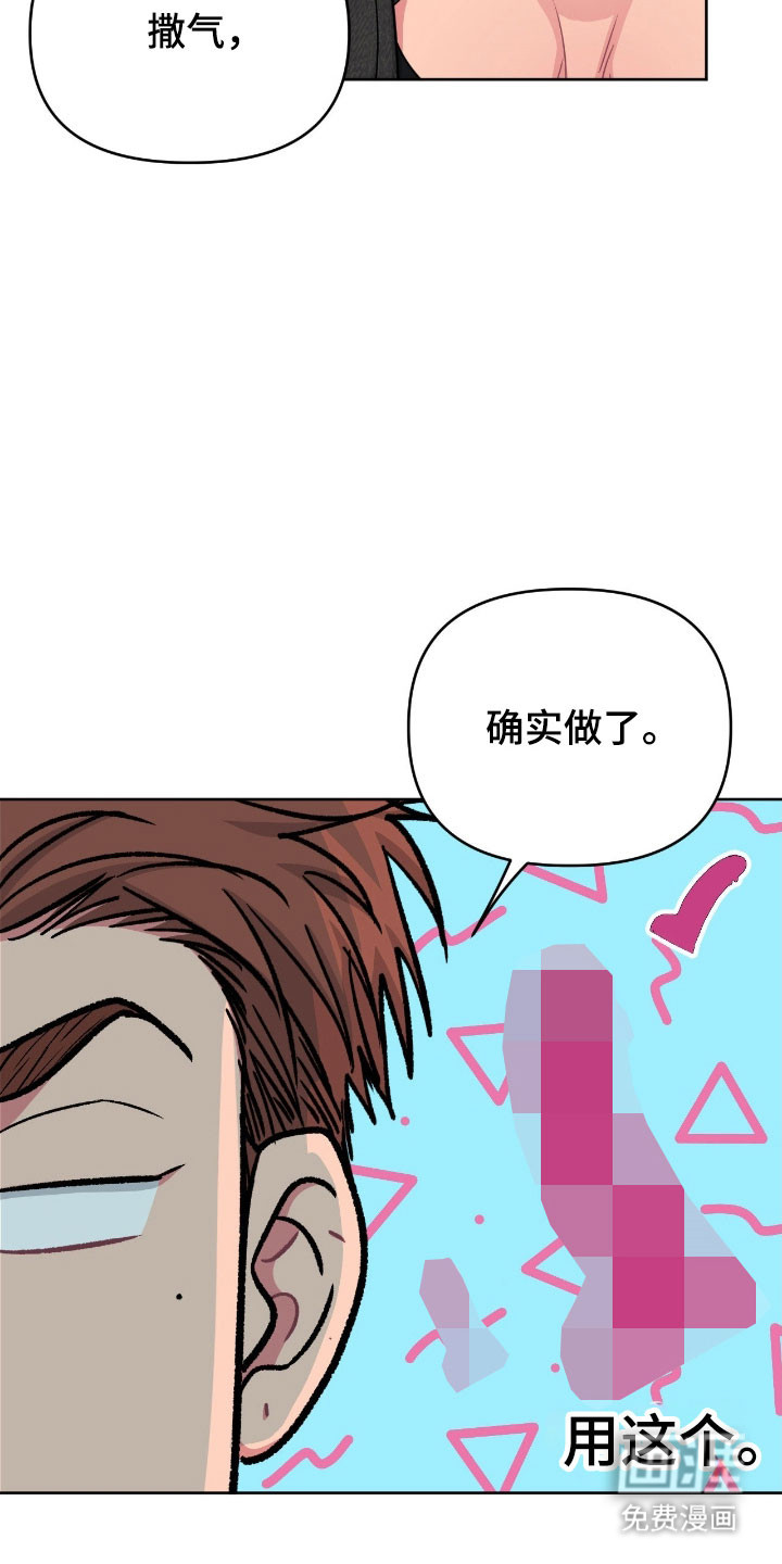 第108话9