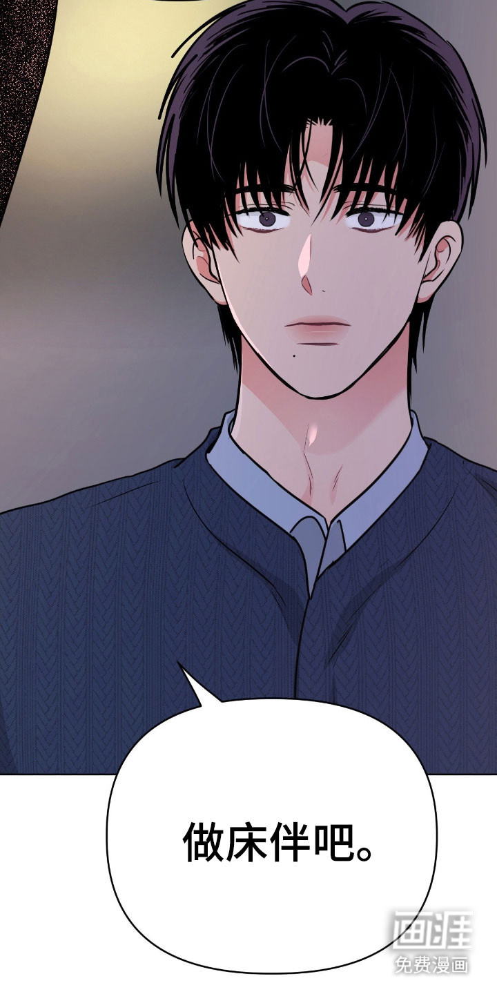 第108话31