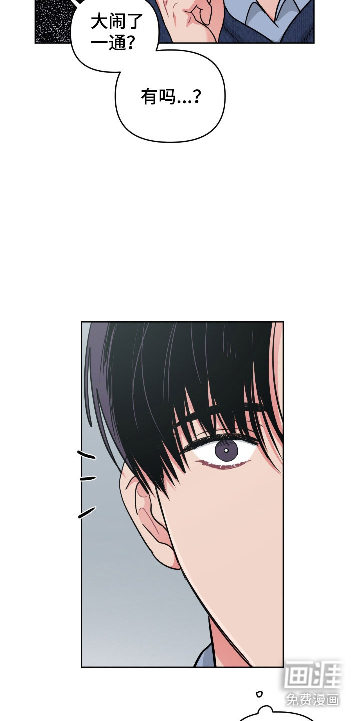 第108话3